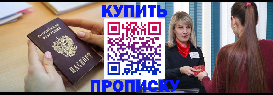 форма 3 в Барнауле